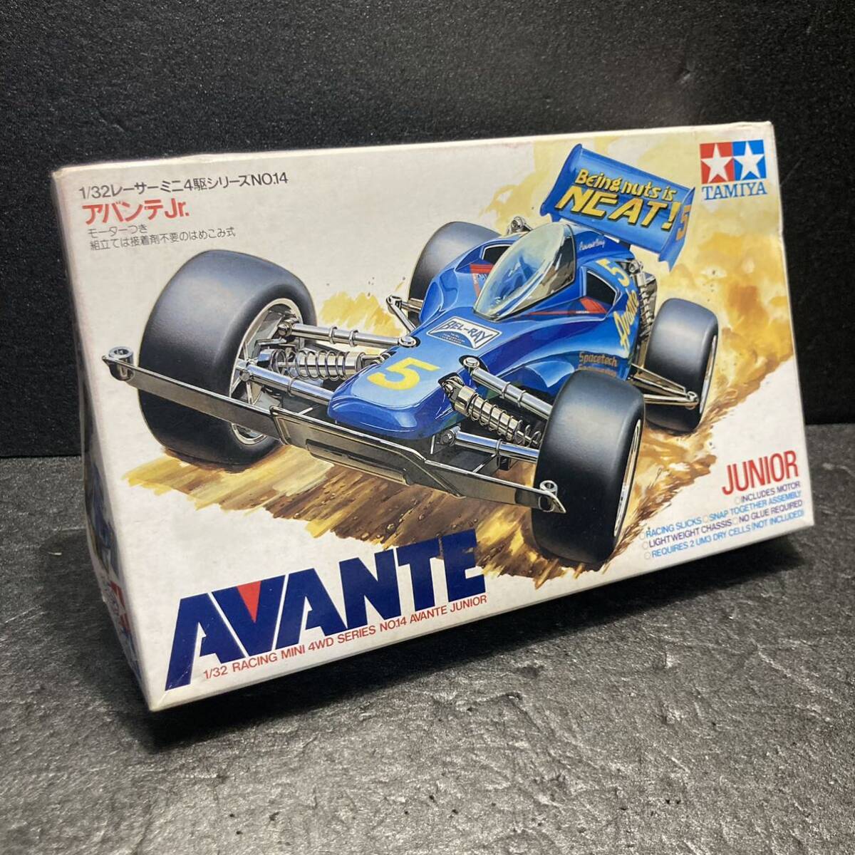 アバンテJr.というイケメン